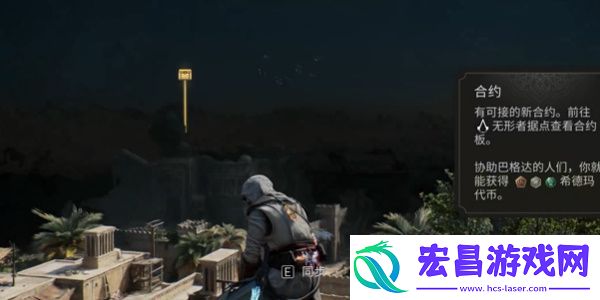刺客信条幻景妃嫔怎么做
