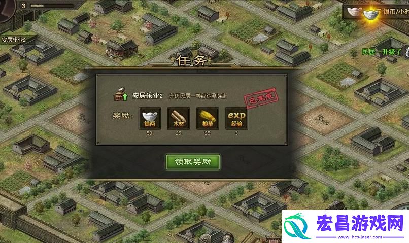 攻城掠地袍泽之义怎么开启
