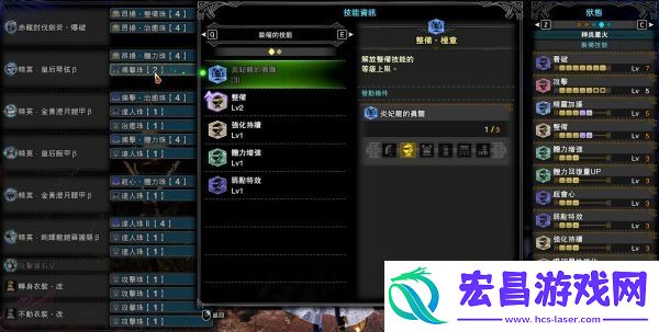 怪物猎人世界冰原斩斧毕业配装