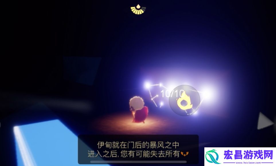 光遇暴风眼入口在哪里