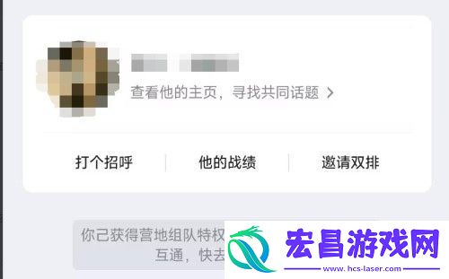 王者qq微信互通怎么建房间