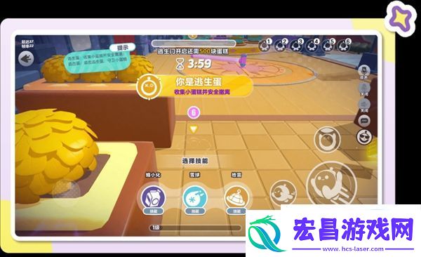 蛋仔派对蛋糕大作战玩法介绍