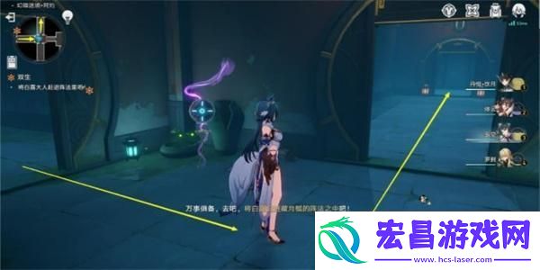崩坏星穹铁道双生任务攻略