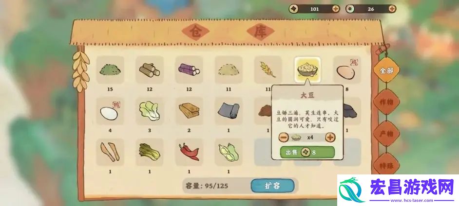 桃源深处有人家仓库爆仓怎么办