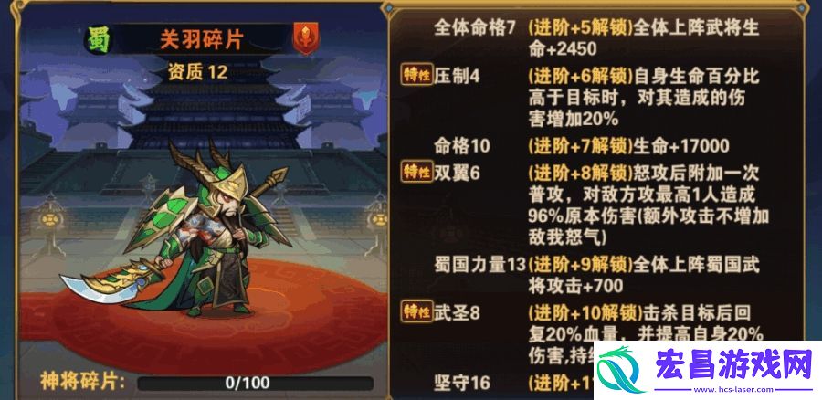 放开那三国3姜维和关羽怎么选