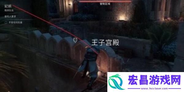 刺客信条幻景妃嫔怎么做