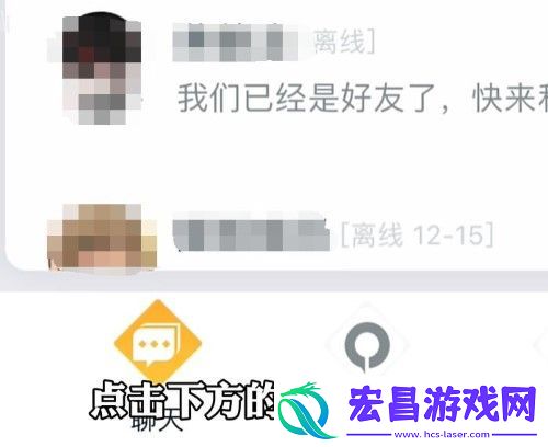 王者qq微信互通怎么建房间
