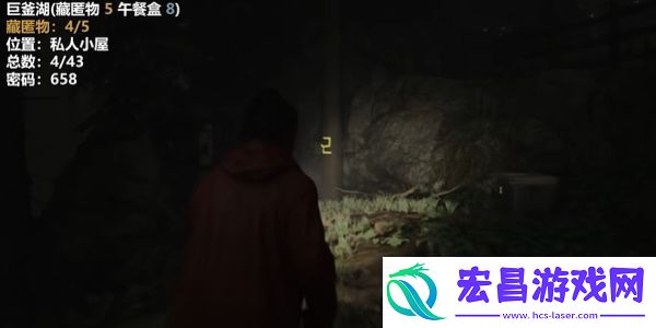 心灵杀手2巨釜湖私人小屋藏匿物在哪