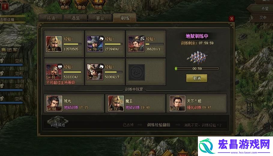攻城掠地袍泽之义怎么开启