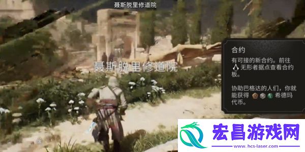 刺客信条幻景船只劫案怎么做