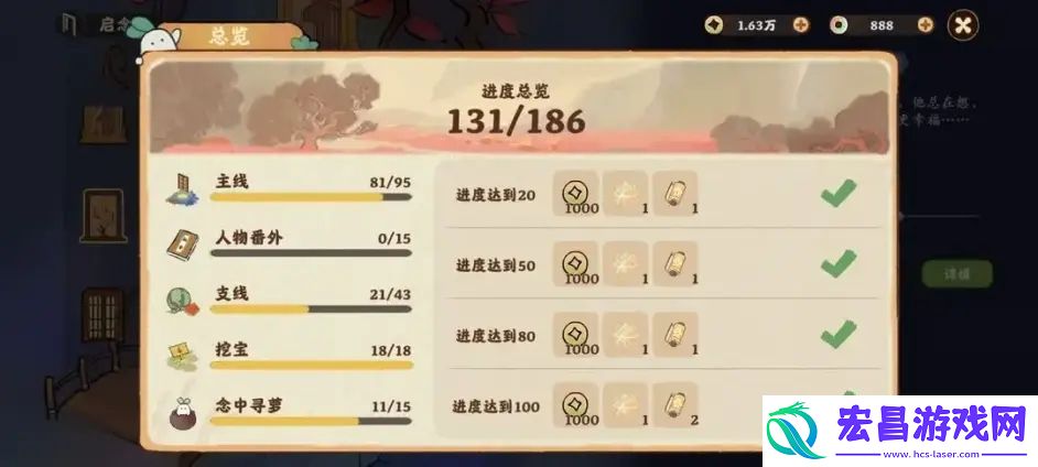 桃源深处有人家支线任务触发攻略