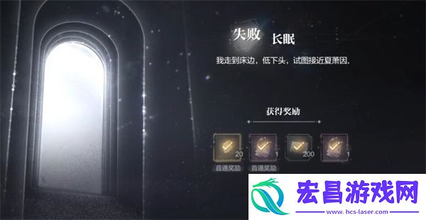 世界之外密室综艺各男主全结局攻略