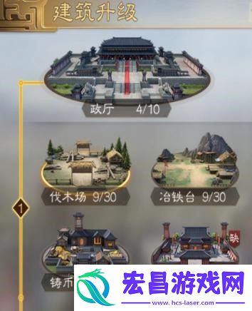 三国志战棋版新服第一天开荒必做任务攻略