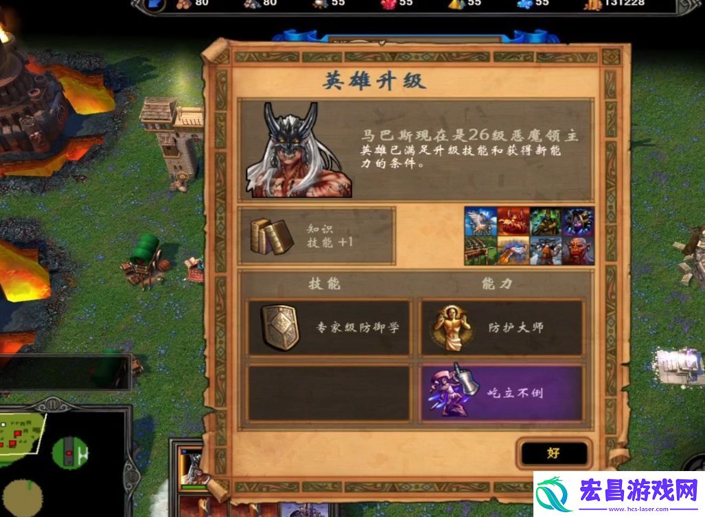 英雄无敌5矮人战役英雄怎么升级