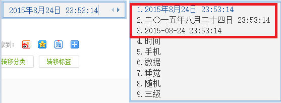 qq输入法打出表情的方法介绍