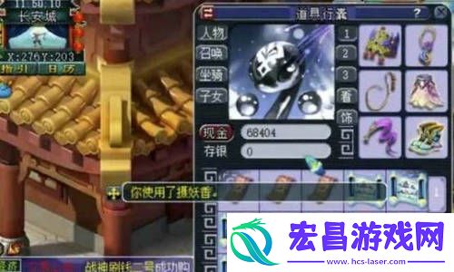 梦幻西游五开五门最佳配置