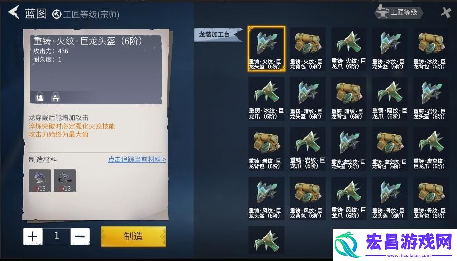 冰原守卫者捐赠奖励怎么领取