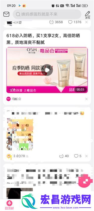 美柚怎么重设月经时间