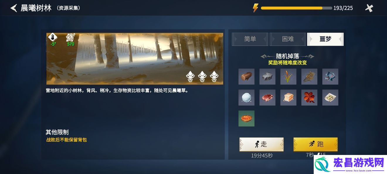 冰原守卫者捐赠奖励怎么领取