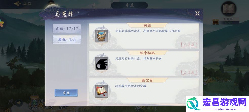 武林闲侠龙门荒漠怎么过龙门荒漠通关技巧详解