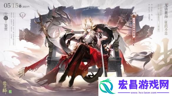 阴阳师SP铃鹿御前用什么御魂