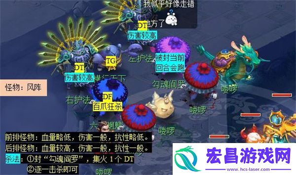 梦幻西游最简单的副本排行榜一览