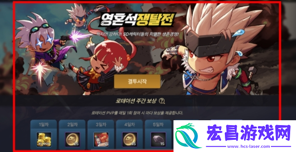 地下城与勇士起源魂石战怎么玩
