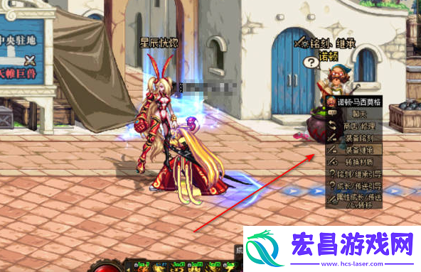 dnf装备继承在哪里