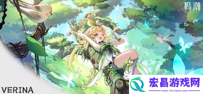 鸣潮维里奈阵容怎么搭配