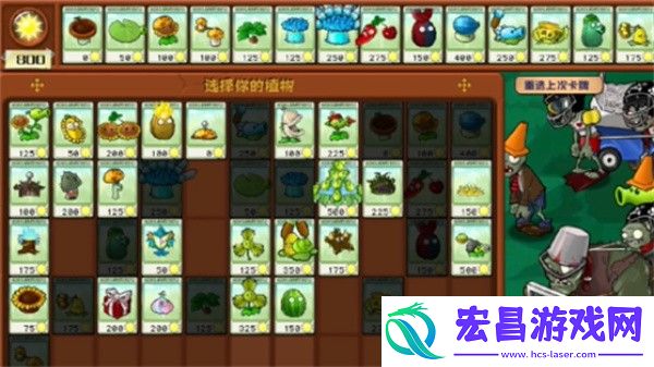 植物大战僵尸杂交版冒险模式第33关通关攻略