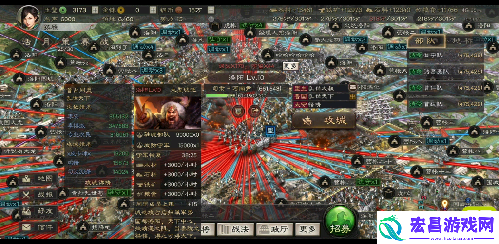 三国志战略版S2蜀智电竞精英攻略