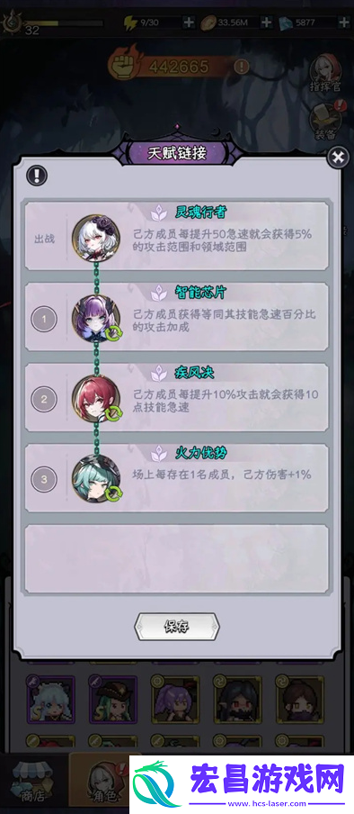 勇闯女巫塔平民猎魔阵容怎么搭配