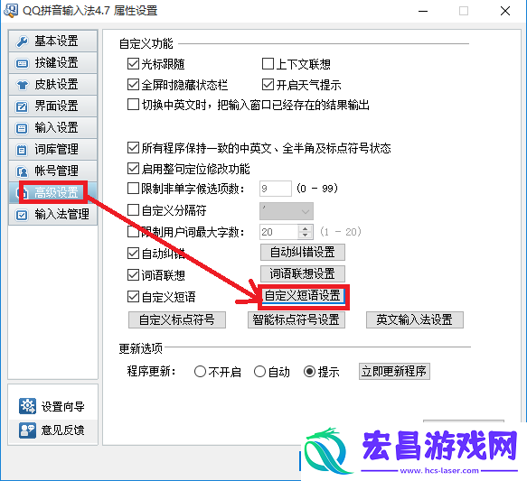 qq输入法打出表情的方法介绍