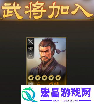 三国志战棋版新服第一天开荒必做任务攻略