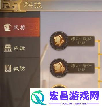 三国志战棋版新服第一天开荒必做任务攻略