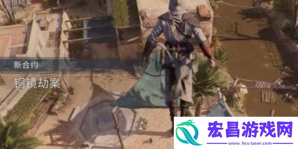 刺客信条幻景铜镜劫案怎么做