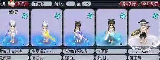 梦幻西游五开五门最佳配置