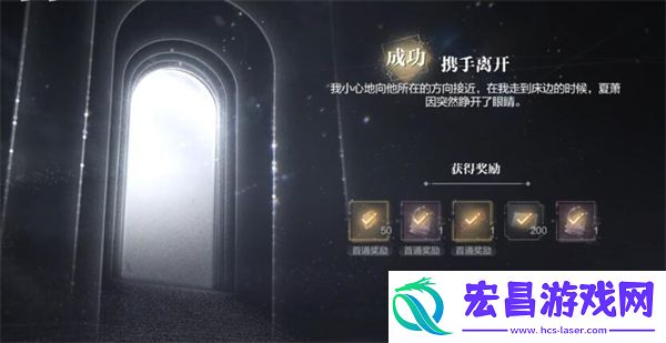 世界之外密室综艺各男主全结局攻略