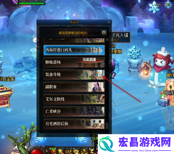 dnf装备继承在哪里