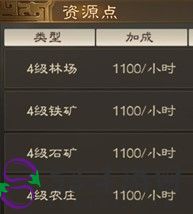 三国志战棋版新服第一天开荒必做任务攻略