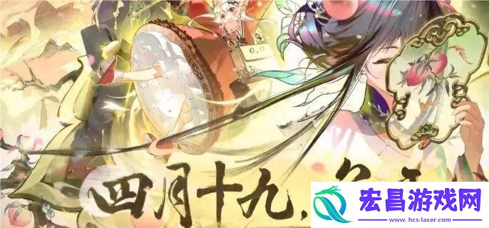 物华弥新1.2上版本有什么活动