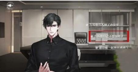 世界之外密室综艺各男主全结局攻略