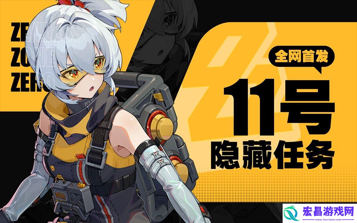 绝区零新手开服抽什么角色好