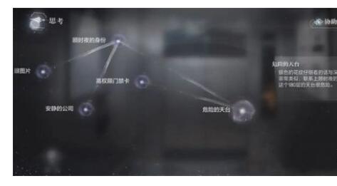 世界之外密室综艺各男主全结局攻略