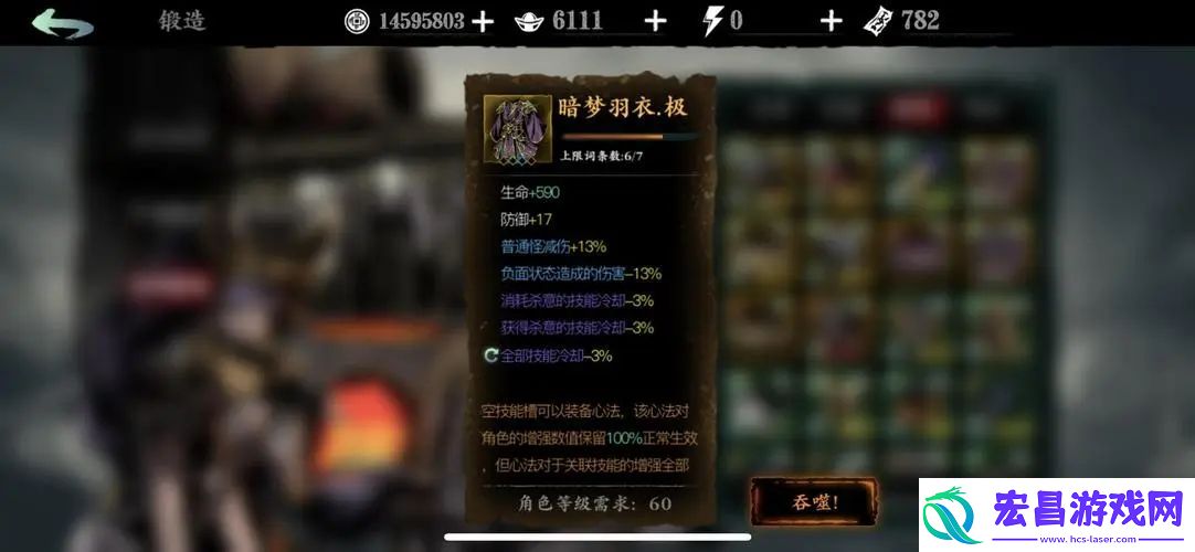 影之刃3暗梦羽衣游戏秘境探秘宝典