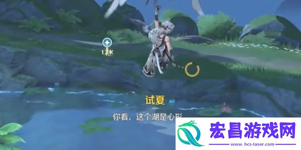鸣潮过去即是明天任务攻略