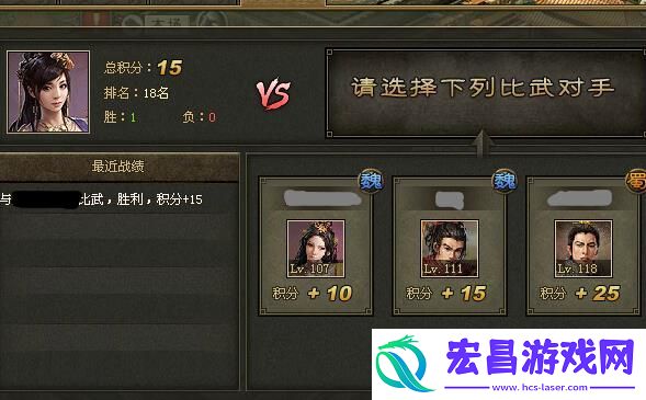攻城掠地怎么王朝升级