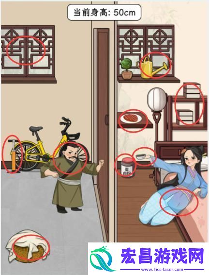 文字找茬大师长腿大郎帮助大郎长高怎么过