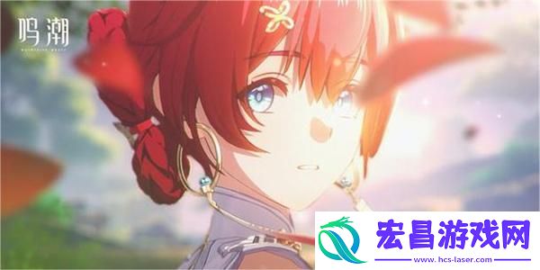 鸣潮过去即是明天任务攻略
