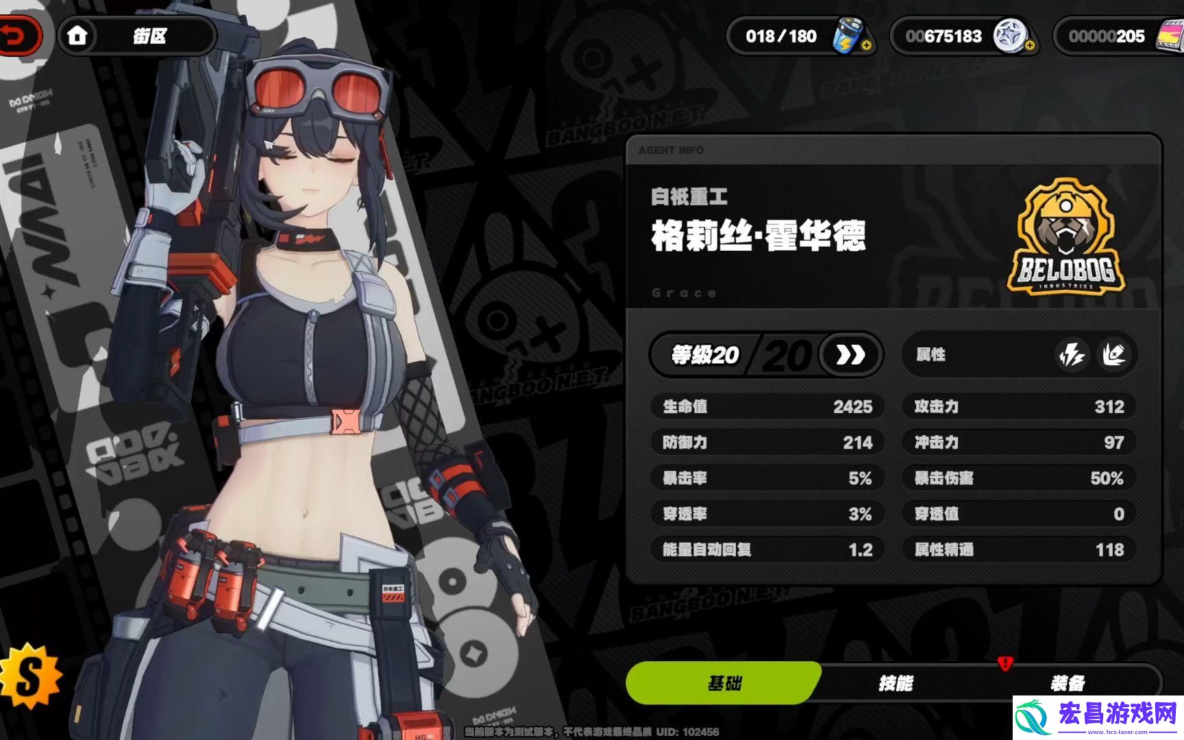 绝区零新手开服抽什么角色好